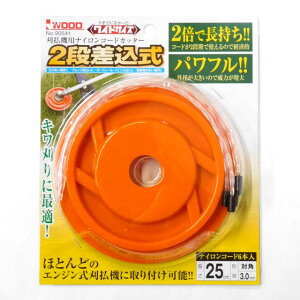 IWOOD @piCJb^[ 2iiR[h6{j:No.90541ACEbh