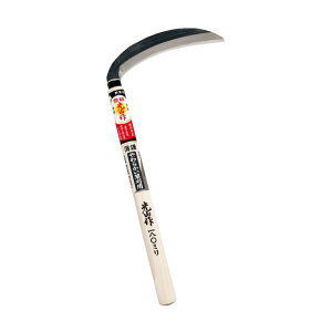 豊稔光山作 片刃薄鎌 左用 195mm :HT-0097<ホウネンキハン・豊稔企販>