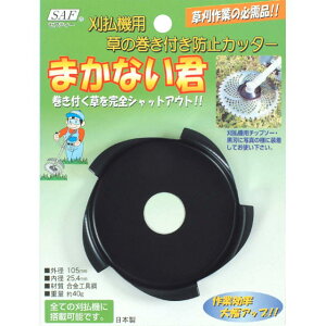 SAFEZteB[ ܂ȂN@̊th~Jb^[EѓSH