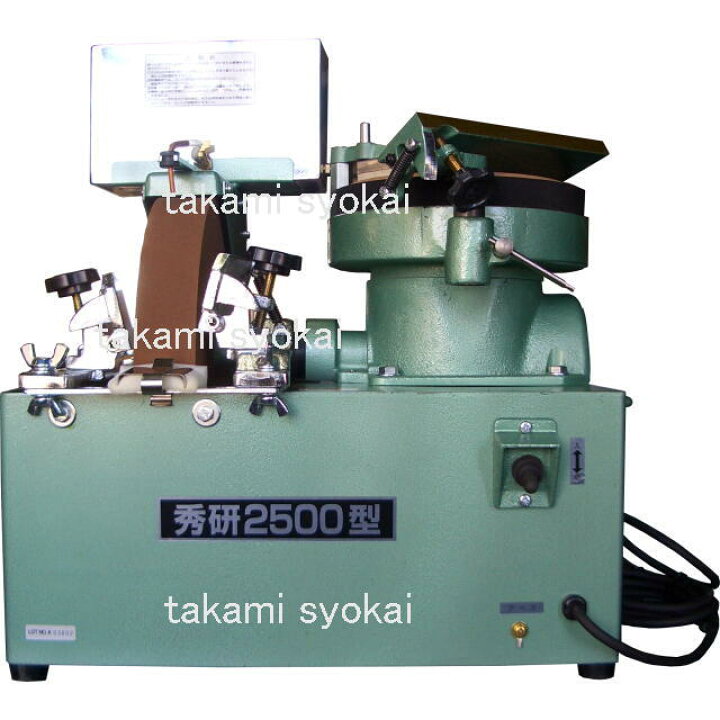 楽天市場】山戸（やまと） 秀研 2砥石式 水冷式包丁・鋏研磨機 