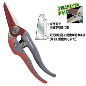 ߐ Egb\G (MUnAj؂t) 195mm ֐n BPFTS-66B`J}TECHIKAMASA