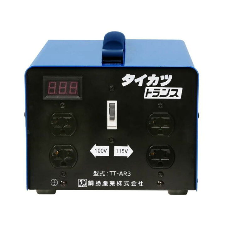 楽天市場】タイカツ トランス(変圧器) 3KVA(アルミリングコア)：TT 