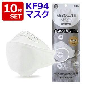 yz KF94 \ }XN 10Zbg 3D ̍\ 4w\ sDz @\ tB^[ ECX΍ PM2.5  ԕ oNeA  ؍}XN ΂}XN N`oV  g