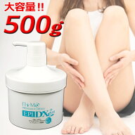 【送料無料】除毛クリーム vio デリケートゾーン 除毛剤 水着 海 海水浴 プール プレゼント 大容量500g …