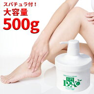 【送料無料】除毛クリーム 大容量500g ムダ毛処理 vio デリケートゾーン メンズ レディース 医薬部外品 …