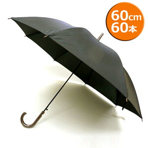 �y���������z�W�����v�P 60cm 60�{�Z�b�g �^��#512BK �܂Ƃߔ��� �Z�b�g���i ��Зp �d���p �Ɩ��p �~�J �J�P �� �P �u���b�N �j�����p ���j�Z�b�N�X