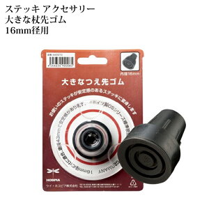 yzPCEzXsA S IbZxO ւS 16mm  XebL OSEAGEFGV[Y nr  傫ȏS