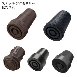トンボ ステッキ 杖 介護用 生活雑貨の人気商品 通販 価格比較 価格 Com トンボ ステッキ 杖 介護用 生活雑貨の人気商品 通販 価格比較 価格 Com