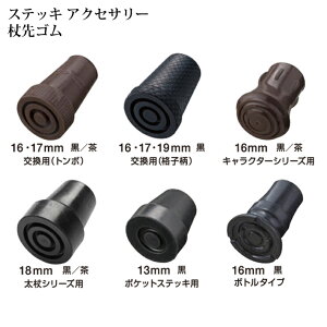 PCEzXsA S  XebL ̓ ̓ hV̓ v[g OSV[Y AGV[Y |PbgXebLp 13mm 16mm 17mm 18mm 19mm g{ iq LN^[  {g^Cv ւ