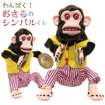 楽天市場】山二(yamani) デザイン小物 ブラウン h28×w18×d21cm  