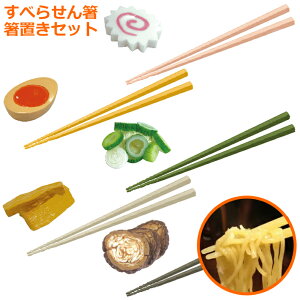 yX[p[SALEzyzׂ点 [̋ u Zbg AR0623234 AR0623235 AR0623236 AR0623237 AR0623238 Jg[ ig ϗ lM } `[V[  ͂ Ȃ