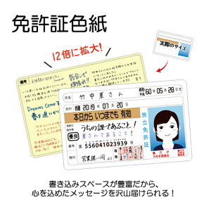 寄せ書き 文具 文房具 文具の人気商品 通販 価格比較 価格 Com