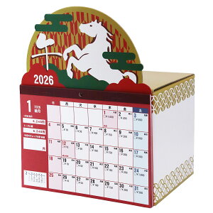 yz6~܂ x  J_[ 2026N 2026 Calendar  A^ }l[oN ߘa8N  n ߔN  CAL26001