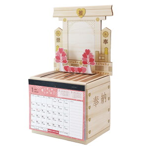 yz12~܂ J  J_[ 2026N 2026 Calendar  A^ }l[oN ߘa8N    [ _I Ւd CAL26003