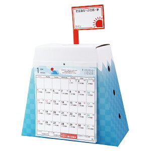 yz17~܂ xmR  J_[ 2026N 2026 Calendar  A^ }l[oN ߘa8N CAL26004