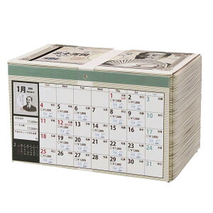 yz20~܂ D  J_[ 2026N D 2026 Calendar  20~ A^ }l[oN ߘa8N ah CAL26005
