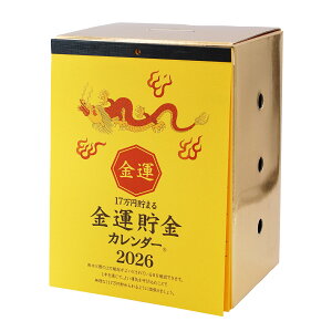 yz17~܂ ^  J_[ 2026N 2026 Calendar  A^ }l[oN ߘa8N CG[ CAL26012