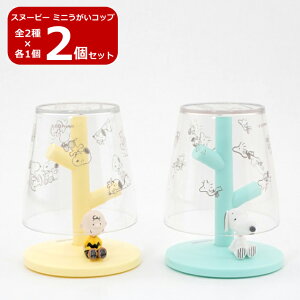 ySALEzyz2Zbg Xk[s[ `[[uE ~j  RbvX^h  a v[g PN-3386 PN-3387 Mtg Rbv OX s[ibc SNOOPY