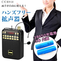 楽天市場】LED（メガホン・拡声器｜防災関連グッズ）：日用品雑貨 