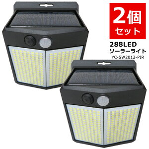 yz2Zbg 288LED l ZT[Cg O \[[[d ȃGl Ԏ_ h h LpƖ OƖ  ԏ  ֎ \[[ZT[Cg
