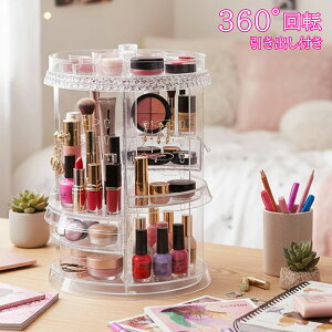 yzRXeBbN^[DX A018 ot 360x] RX[{bNX  ANP[X NA ϕi[ X^h CN{bNX CNX^h ^[^ e 