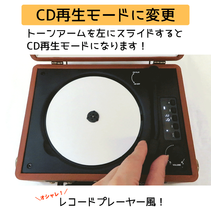楽天市場】【送料無料】レトロ CDプレーヤー CCD-0010 USBメモリー