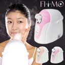 【送料無料】美顔器 FI-i-MO フィーモ スチーム ミスト イオンスキンケア イオンスチーマー スキンケア FI-X21 ギフト プレゼント お祝い 母の日...