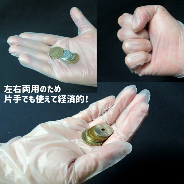 楽天市場】【送料無料】TPEグローブ 使い捨て 手袋 エラストマー手袋 パウダーフリー 粉なし S・M・L 100枚入 ウイルス対策 左右兼用 男女兼用 透明 ビニール手袋 伸縮性 TEC-7 : アイテムジャパン 楽天市場】【送料無料】TPEグローブ 使い捨て 手袋 エラストマー手袋 パウダーフリー 粉なし S・M・L 100枚入 ウイルス対策 左右兼用 男女兼用 透明 ビニール手袋 伸縮性 TEC-7 : アイテムジャパン