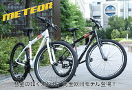 自転車　通勤　通学　初心者　マウンテンバイク　METEOR(メテオ)NX-2600　スポーツバイク　クロスバイク…