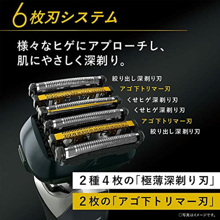 楽天市場】パナソニック ラムダッシュPRO メンズシェーバー 6枚刃 