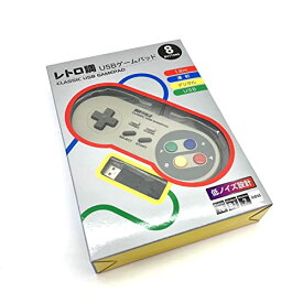 BUFFALO USBゲームパッド 8ボタン スーパーファミコン風 グレー