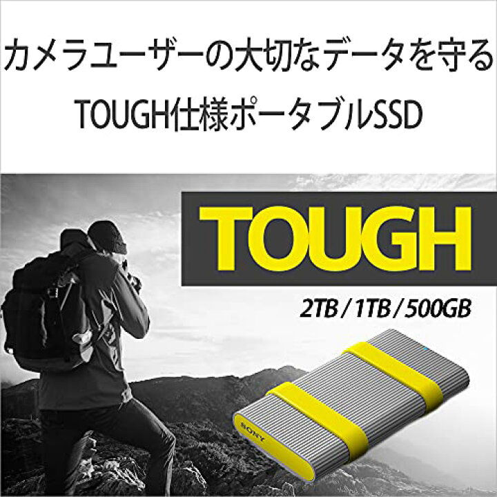 楽天市場】ソニーSONY ポータブルSSD 外付け 1TB ハイスピード 防水 