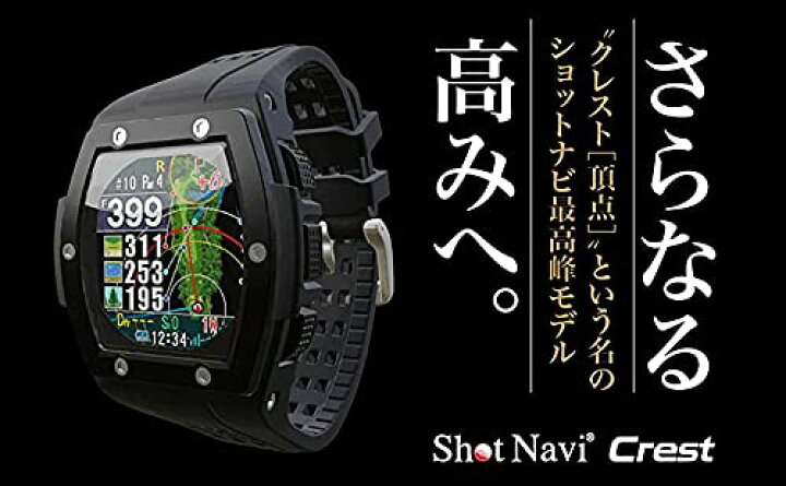 楽天市場】Shot Navi Crest(ショットナビ) ブラック×ブラック GPS 
