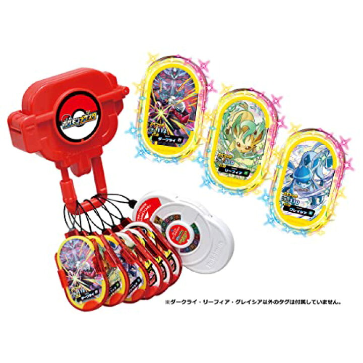 楽天市場】ポケットモンスター ポケモン メザスタ タグホルダーセット 