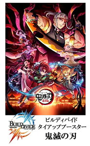 rfBoCh ^CAbvu[X^[ Sł̐n [BOX]