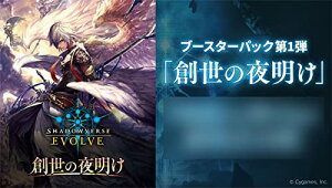 Shadowverse EVOLVE u[X^[pbN1e n̖閾 BOX
