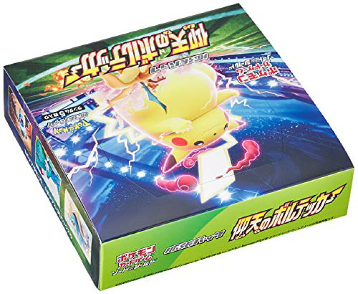 楽天市場】ポケモンカードゲーム ソード&シールド 拡張パック 仰天の 