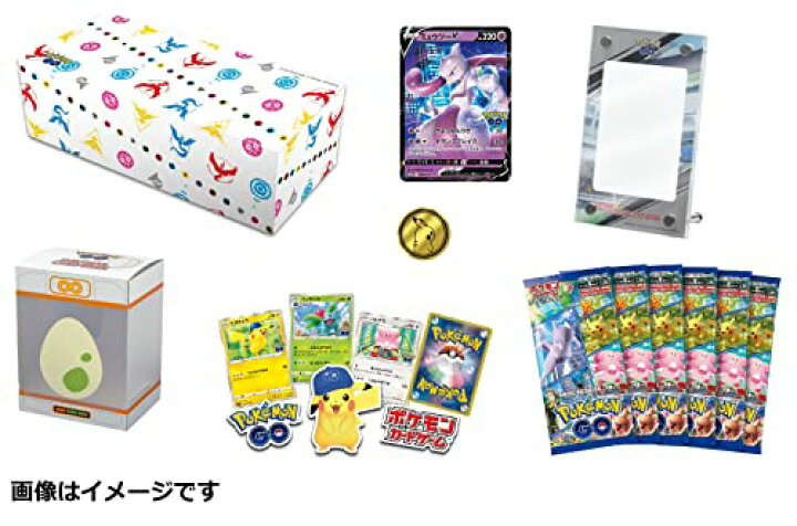 楽天市場】ポケモンカードゲーム ソード＆シールド Pokemon GO 