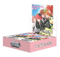 楽天市場】五等分の花嫁 ヴァイス ボックスの通販