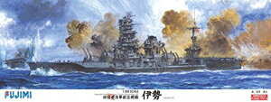 フジミ模型 1/350 艦船モデル 旧日本海軍航空戦艦 伊勢