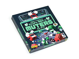 MUTERS (ミューターズ) ジェスチャー泥棒ゲーム (4-6人用 40~60分 6才以上向け) ボードゲーム