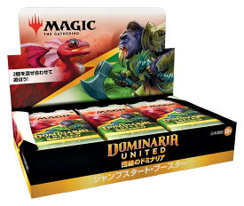 MTG マジック：ザ・ギャザリング 団結のドミナリアジャンプスタート・ブースター日本語版 (BOX)18パック入