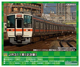 グリーンマックス Nゲージ JR311系 (2次車)8両編成セット (動力付き) 31620 鉄道模型 電車