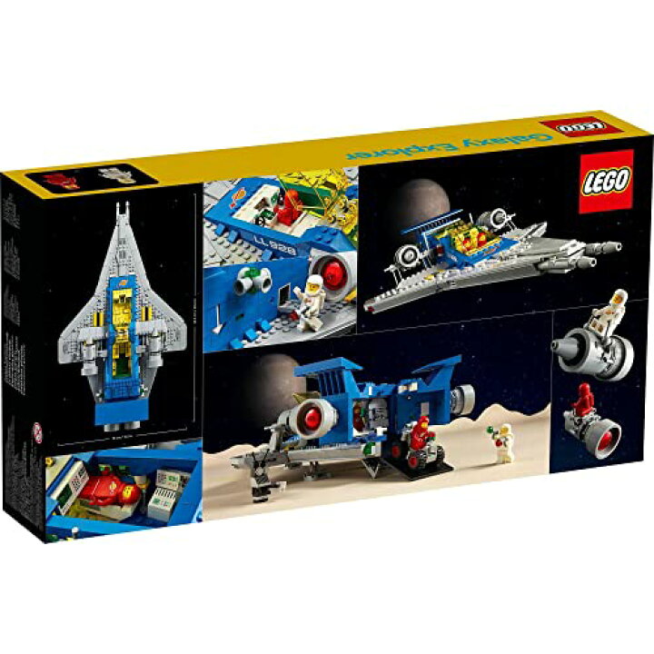 楽天市場】レゴ(LEGO) 銀河探検隊 10497 おもちゃ ブロック プレゼント 