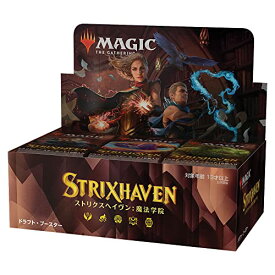 MTG マジック：ザ・ギャザリング ストリクスヘイヴン：魔法学院 ドラフト・ブースター 日本語版 BOX