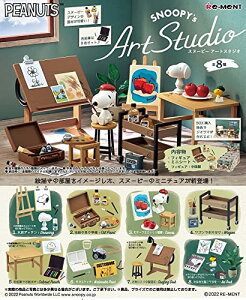 [g s[ibc SNOOPY's Art Studio BOXi S8 8 PVC
