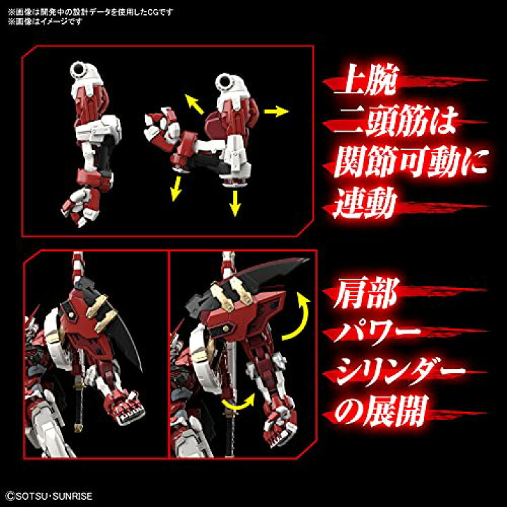 楽天市場】BANDAI SPIRITS ハイレゾリューションモデル 機動戦士 