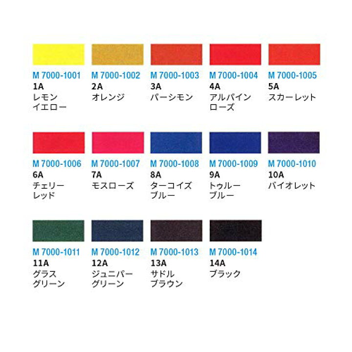 楽天市場】ドクターマーチン ラジアント 1/2OZ 14色セット Aセット  