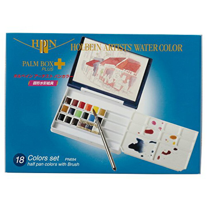 楽天市場】ホルベイン 固形水彩絵具 アーチストパンカラー 18色セット  