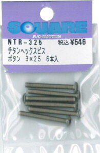 XNGA `^wbNXixrX (6{) 3×25 NTR-325